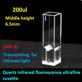 Quartz infrared fluorescence ultrafine cuvette infinitesimal four sides transmitting light capacity 200ul middle height 6.5mm customizable