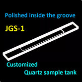 Quartz sample cell cuvette fluorescent solid detection 61*7*2.5mm groove depth 0.5 mm ultraviolet transmitting JGS1 polished in the groove customizable