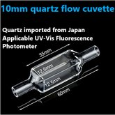 Quartz fluorescent flow cuvette with light transmission on all sides, 10mm flow cell special export products for scientific research