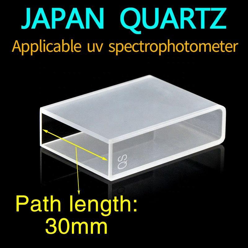 30mm Standard Quartz UV Cuvette/Quartz Cell/Lab Cuvette With Lid 2pcs - MICQstore