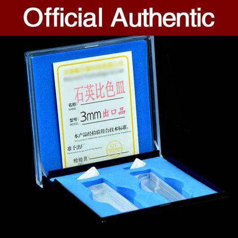 3mm Standard Quartz Cuvette with Lid/QuartzCell/Reaction Cuvette/Spectrophotometers 2pcs