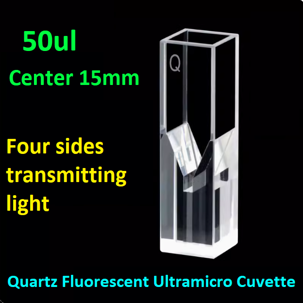 10mm Quartz Fluorescent Ultramicro Cuvette Sample cell with Four Sides Transmitting Light Center 8.5 15/20 50 100 200ul Capacity