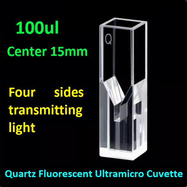 10mm Quartz Fluorescent Ultramicro Cuvette Sample cell with Four Sides Transmitting Light Center 8.5 15/20 50 100 200ul Capacity