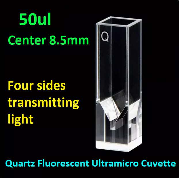 10mm Quartz Fluorescent Ultramicro Cuvette Sample cell with Four Sides Transmitting Light Center 8.5 15/20 50 100 200ul Capacity