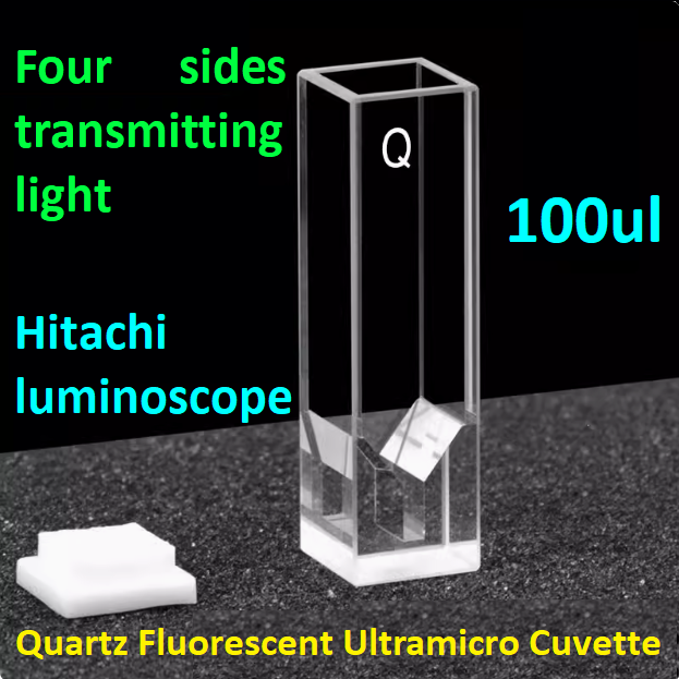 10mm Quartz Fluorescent Ultramicro Cuvette Sample cell with Four Sides Transmitting Light Center 8.5 15/20 50 100 200ul Capacity