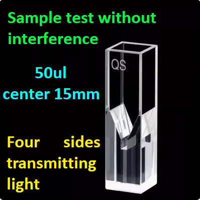 10mm Quartz Fluorescent Ultramicro Cuvette Sample cell with Four Sides Transmitting Light Center 8.5 15/20 50 100 200ul Capacity