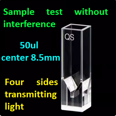 10mm Quartz Fluorescent Ultramicro Cuvette Sample cell with Four Sides Transmitting Light Center 8.5 15/20 50 100 200ul Capacity