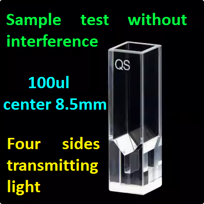 10mm Quartz Fluorescent Ultramicro Cuvette Sample cell with Four Sides Transmitting Light Center 8.5 15/20 50 100 200ul Capacity