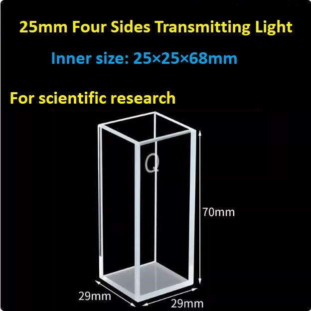 20mm/30mm/40mm/50mm Square Quartz Fluorescence Cuvette/Quartz Tank/Two or Four Polished Windows/Big Capacity 1pc