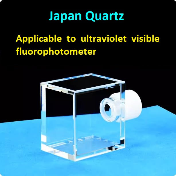 30/20mm quartz fluorescent screw-top cuvette screw integrated molding process completely sealed five sides transmitting light acid and alkali resistant UV-transmitting cuvette customized