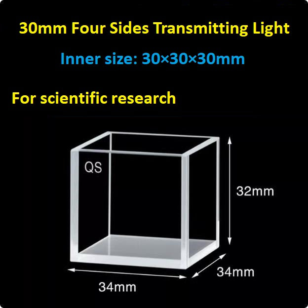 20mm/30mm/40mm/50mm Square Quartz Fluorescence Cuvette/Quartz Tank/Two or Four Polished Windows/Big Capacity 1pc