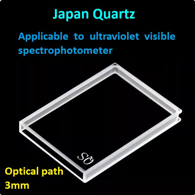 3mm quartz cuvette with large surfaces transmitting light acid and alkali resistant ultraviolet can be customized