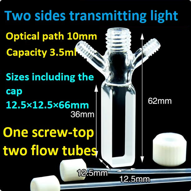 Customized quartz triple screwed cuvette screw thread sample cell integrated molding completely sealed resistant to acid and alkali
