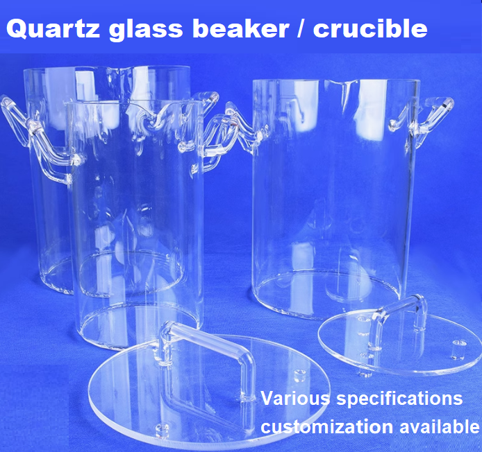 High temperature resistance quartz beaker metal extraction square cyli ...