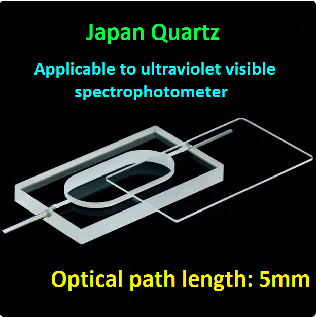 Optical Path Length 5mm Split Type Quartz Sample Cell Counting Cell Flow Cuvette Glued Combination Process Two Sides Transmitting Light Ultraviolet Quartz Cuvette