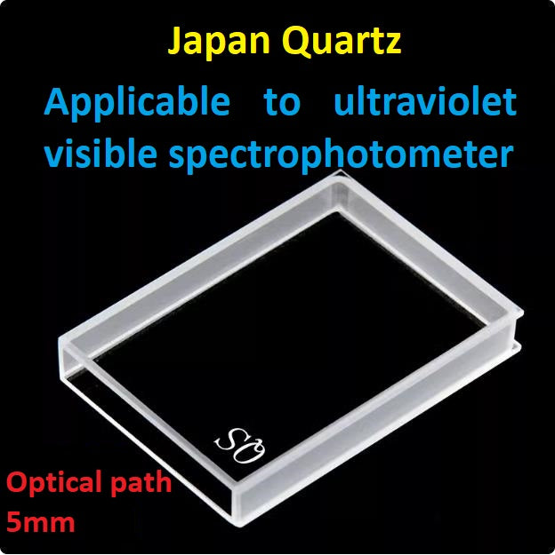 Optical path 5mm quartz cuvette with large transmitting surfaces