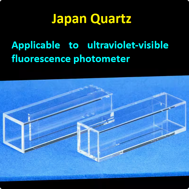 Quartz Double-window Fluorescent Cuvette Optical Path Length 10mm with Partition Optical Glued Integrated Five Transparent Sides