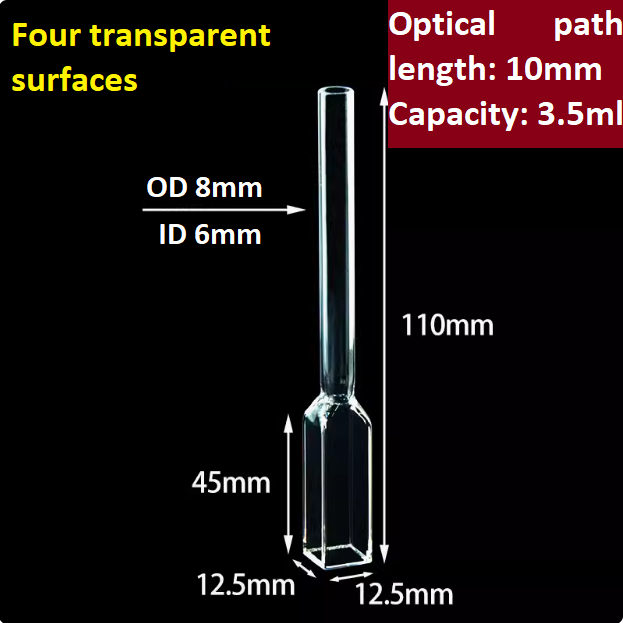Quartz cuvette sample cell with a tube optical path 10mm/5mm/1mm two/four transparent sides integrated molding process