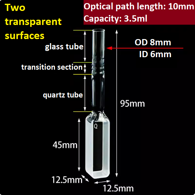 Quartz cuvette sample cell with a tube optical path 10mm/5mm/1mm two/four transparent sides integrated molding process