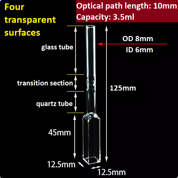 Quartz cuvette sample cell with a tube optical path 10mm/5mm/1mm two/four transparent sides integrated molding process