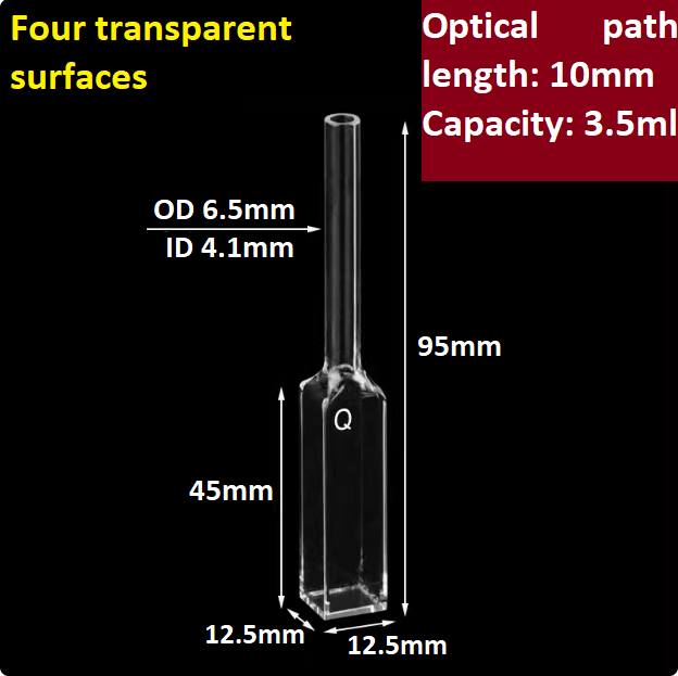 Quartz cuvette sample cell with a tube optical path 10mm/5mm/1mm two/four transparent sides integrated molding process