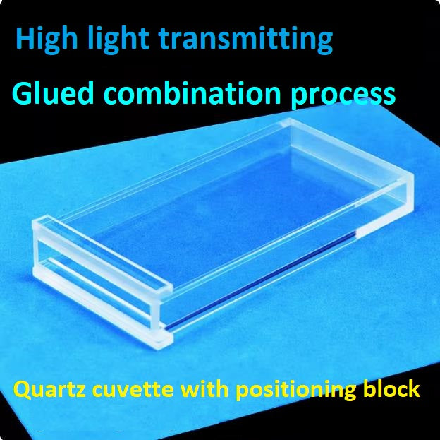 Quartz cuvette with positioning block 6/36mm fluorescent four sides transmitting light Japan quartz ultraviolet transmission can be customized