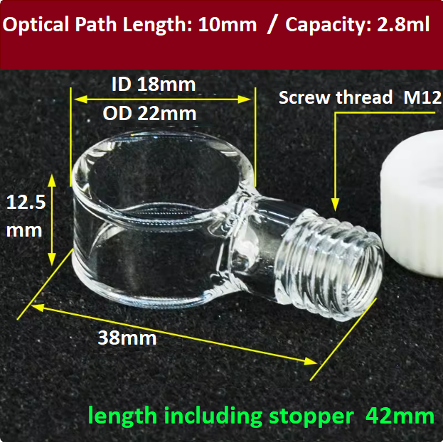 Quartz cylinder cuvette with a thread /Optical path 10mm/Integrated molding process/ultraviolet quartz glass