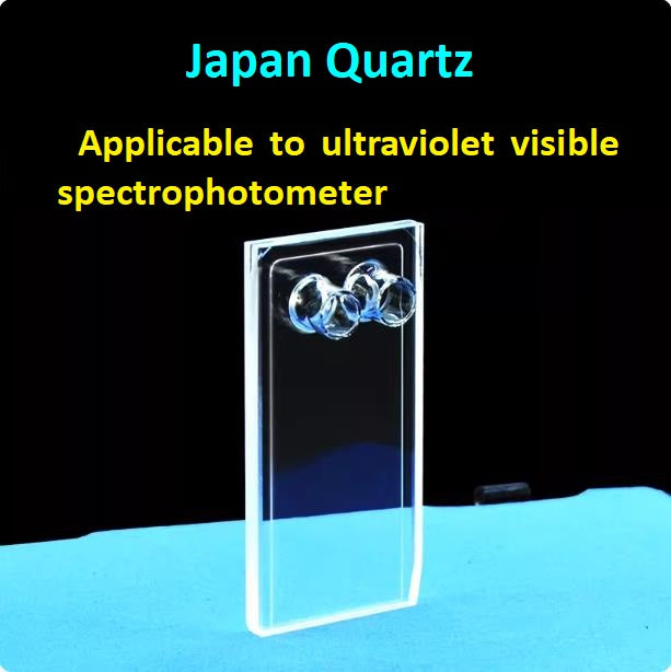 Quartz flow cuvette optical path 0.2mm/120ul integrated optical glued molding resistant to acid, alkali and high temperatures customized UV cuvette