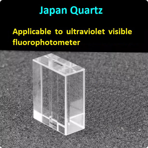Quartz fluorescence flow sample cell flow tank cuvette open at both ends thick wall without bottom six sides transmitting light