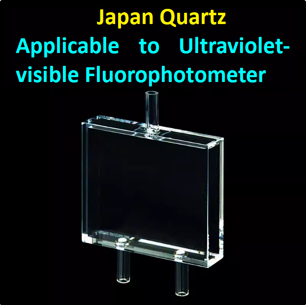 Quartz fluorescent flow cuvette with two optical path length 8.5/50mm four sides transmitting light ultraviolet transmitting