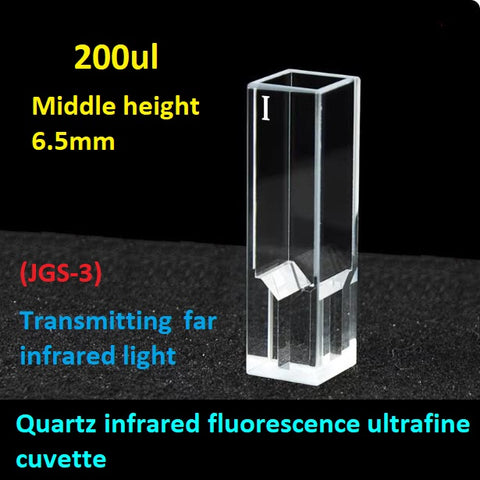 Quartz infrared fluorescence ultrafine cuvette infinitesimal four sides transmitting light capacity 200ul middle height 6.5mm customizable