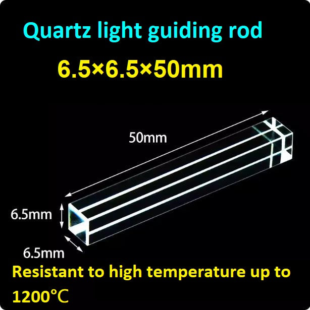 Quartz light guiding rod square 6.5×6.5×50mm resistant to high temperature, acid and alkali high light transmittance