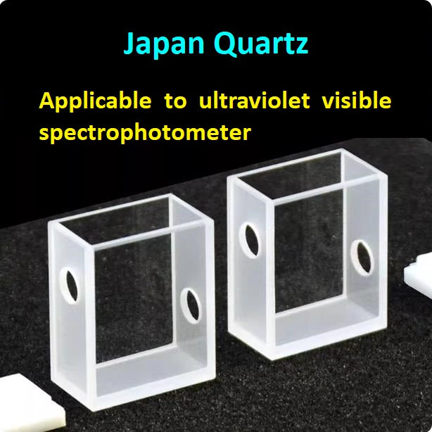 Quartz perforated cuvette optical path 10mm special for scientific research with high ultraviolet transmittance