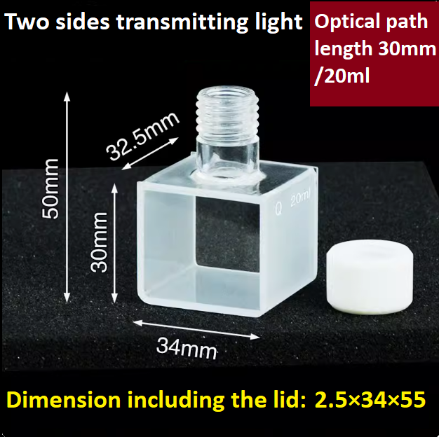 Quartz square cuvette sample cell with thread 30mm optical path length 20ml capacity two sides transmitting light ultraviolet