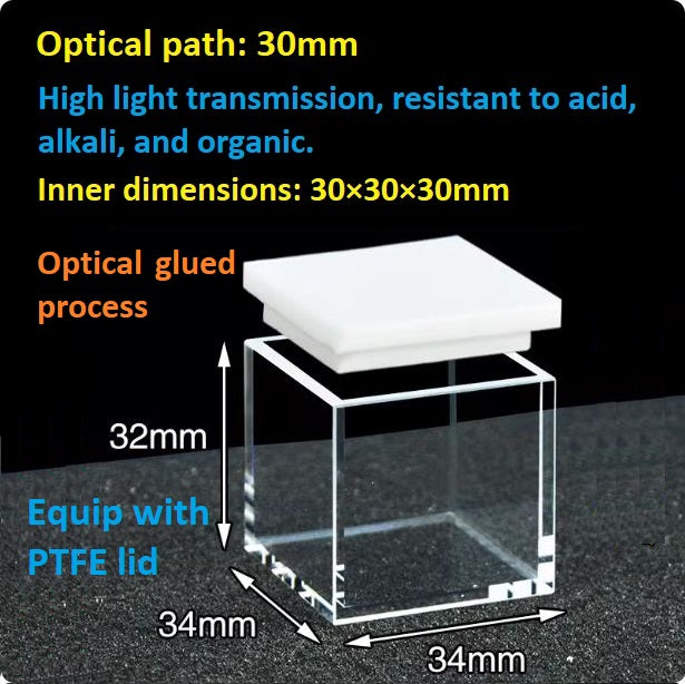 Quartz square fluorescence reaction cell 20/30/40/50mm with lid large capacity integrated molding resistant to high temperatures and corrosion customizable