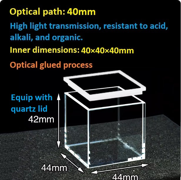 Quartz square fluorescence reaction cell 20/30/40/50mm with lid large capacity integrated molding resistant to high temperatures and corrosion customizable