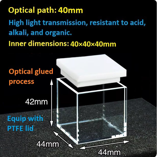 Quartz square fluorescence reaction cell 20/30/40/50mm with lid large capacity integrated molding resistant to high temperatures and corrosion customizable