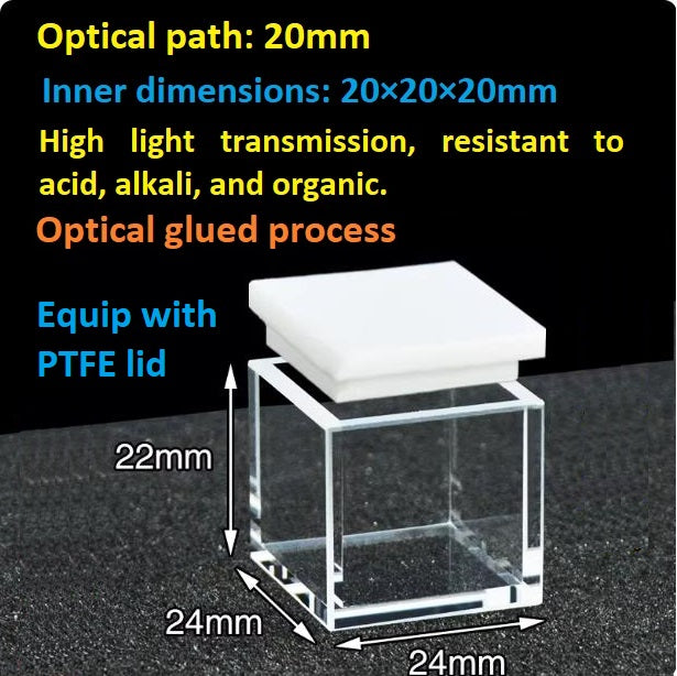 Quartz square fluorescence reaction cell 20/30/40/50mm with lid large capacity integrated molding resistant to high temperatures and corrosion customizable
