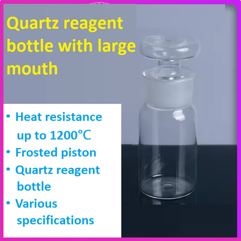 Quartz reagent bottle with large mouth wide-mouth bottle 125 250 50 1000ml frosted mouth transparent thickened quartz glass sample bottle