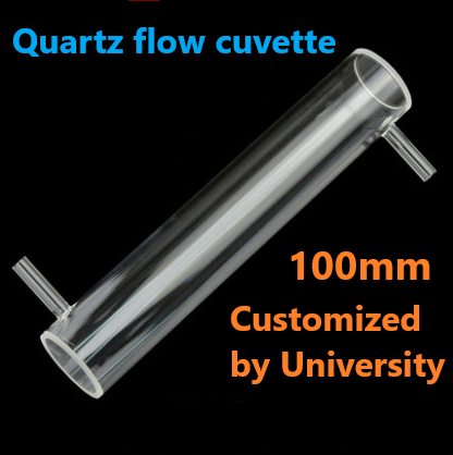 100mm quartz flow cuvette cylinder special for scientific research, acid and alkali resistance, high temperature resistance can be customized