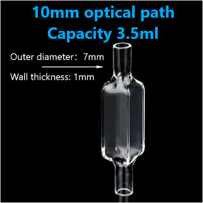 Quartz fluorescent flow cuvette with light transmission on all sides, 10mm flow cell special export products for scientific research