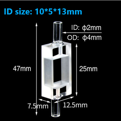 5mm Quartz Flow Cuvette