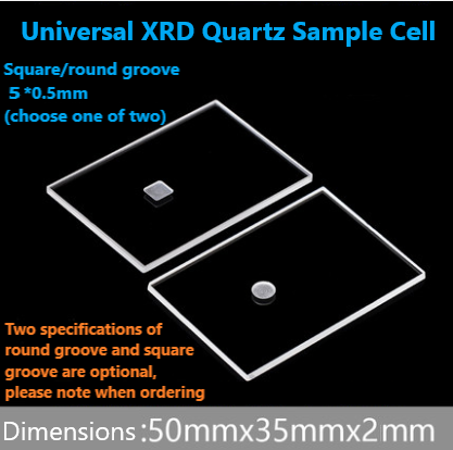 X-ray diffractometer powder sample slot xrd square/round slot high light transmittance can be customized special-shaped quartz cover