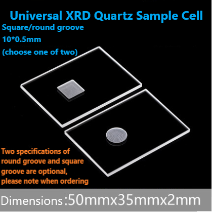 X-ray diffractometer powder sample slot xrd square/round slot high light transmittance can be customized special-shaped quartz cover