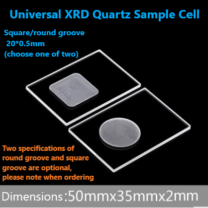 X-ray diffractometer powder sample slot xrd square/round slot high light transmittance can be customized special-shaped quartz cover