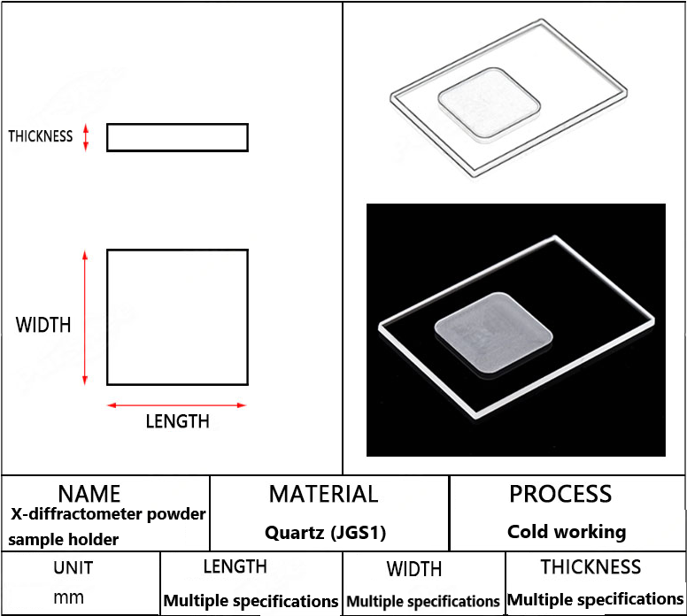 X-ray diffractometer powder sample slot xrd square/round slot high light transmittance can be customized special-shaped quartz cover