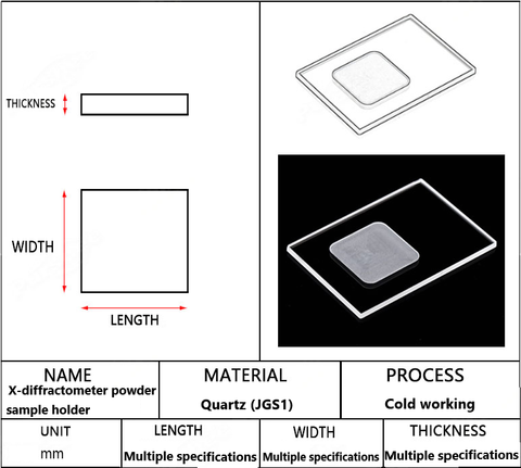 X-ray diffractometer powder sample slot xrd square/round slot high light transmittance can be customized special-shaped quartz cover