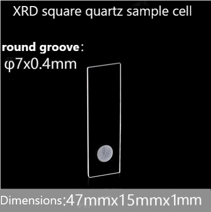 X-ray diffractometer powder sample slot xrd square/round slot high light transmittance can be customized special-shaped quartz cover