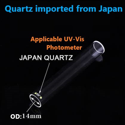 Quartz reflection cuvette 14.5ml measuring reflected light cylindrical cuvette cup through ultraviolet