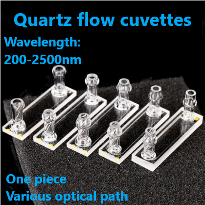 Quartz flow cuvette flow cell 0.1/0.2/0.5mm micro glass interface integrated process UV flow cell